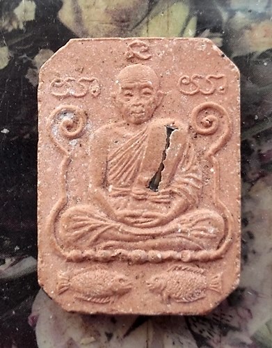 วัดใจเริ่ม 10 บาท กับ ผงหลวงพ่อคูณ  …AT193