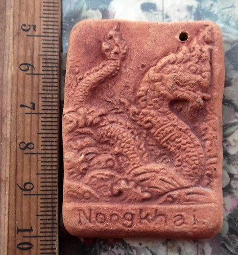 วัดใจเริ่ม 10 บาท กับ เนื้อดิน พญานาค หนองคาย…AT205