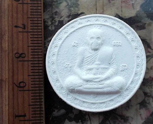 วัดใจเริ่ม 10 บาท กับ ผงหลวงปู่ดู่ พรหมปัญโญ วัดสะแก จ.อยุธยา…AT206