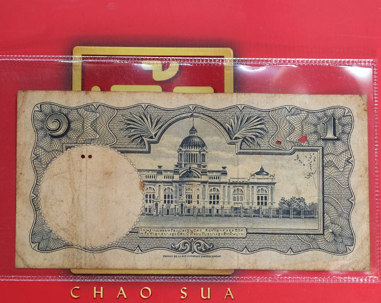 ธนบัตร ร.๙ ราคา1บาท แบบ 9 (โทมัส) ชุดที่5(ลายนํ้ารูปในหลวง) สภาพใช้ ราคาตามสภาพครับ / w08