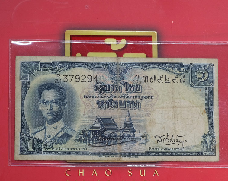 ธนบัตร ร.๙ ราคา1บาท แบบ 9 (โทมัส) ชุดที่4(ลายน้ำพานรัฐธรรมนูญ) สภาพใช้ ราคาตามสภาพนะครับ / w06