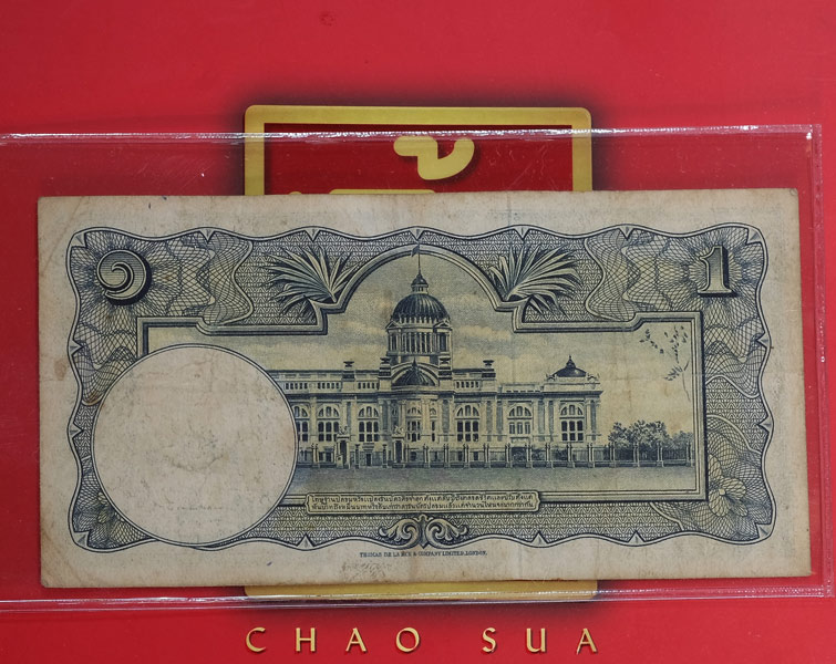ธนบัตร ร.๙ ราคา1บาท แบบ 9 (โทมัส) ชุดที่4(ลายน้ำพานรัฐธรรมนูญ) สภาพใช้ ราคาตามสภาพนะครับ / w06