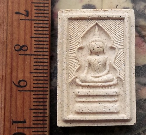 วัดใจเริ่ม 10 บาท กับ สมเด็จแหวกม่าน หลังพระสีวลี หลวงพ่อจ้อย วัดหนองน้ำเขียว ชลบุรี ปี๔๙…AT208