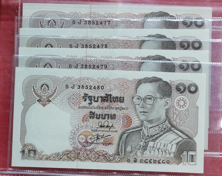 ธนบัตร แบบ12 ราคา10บาท มีเลขเรียงกัน8ใบ สภาพสวย มีซองใส่ทุกใบครับ / w04