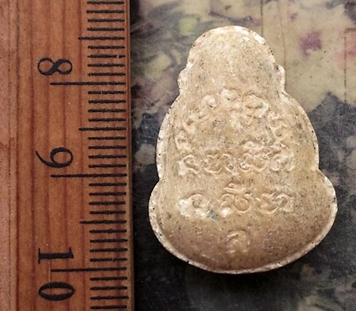 วัดใจเริ่ม 10 บาท กับ ผงพระปิดตา …AT209