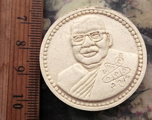 วัดใจเริ่ม 10 บาท กับ ผงหลวงพ่อพุทธโสธร …AT212