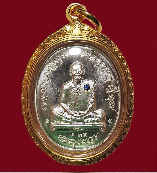 เจริญพร ไตรมาส ฟ้าผ่า ---เหรียญหลวงพ่อสาคร วัดหนองกรับ รุ่นเจริญพร ไตรมาส ฟ้าผ่า เนื้อเงินฝังไพลิน ป