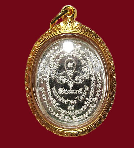 เจริญพร ไตรมาส ฟ้าผ่า ---เหรียญหลวงพ่อสาคร วัดหนองกรับ รุ่นเจริญพร ไตรมาส ฟ้าผ่า เนื้อเงินฝังไพลิน ป