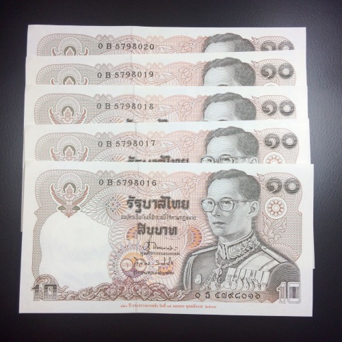ธนบัตร 10บาท ที่ระลึก120ปีกระทรงการคลัง จัดไป5ฉบับ สภาพ UNC