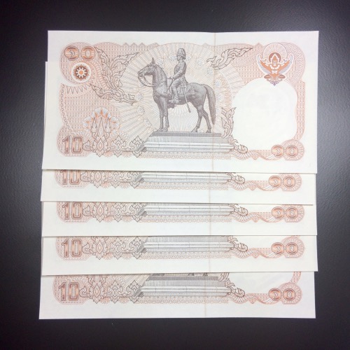 ธนบัตร 10บาท ที่ระลึก120ปีกระทรงการคลัง จัดไป5ฉบับ สภาพ UNC