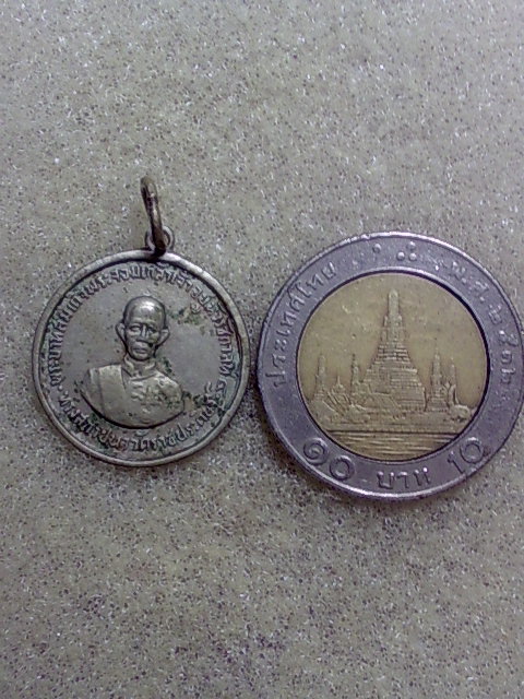 เหรียญ ร.๔ วัดราชประดิษฐ์ ปี07