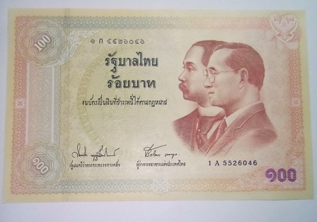 ธนบัตร ที่ระลึก 100 ปี ธนบัตรไทย unc