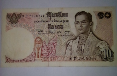 ธนบัตร 10 บาท แบบ 11