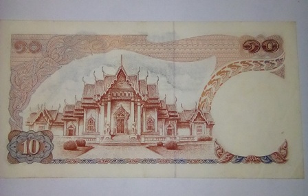 ธนบัตร 10 บาท แบบ 11