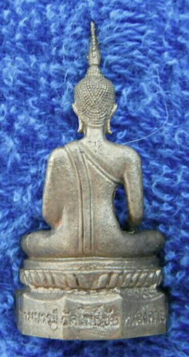 หลวงพ่อพระใส รุ่นสามบารมี วัดโพธิ์ชัย อ.เมือง จ.หนองคาย