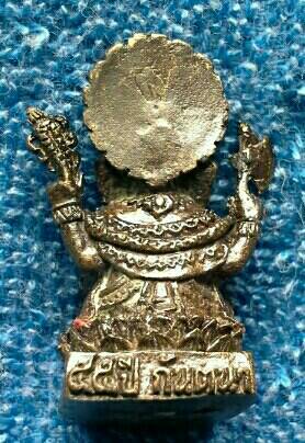 พระพิฆเนศ ครบรอบ55ปี กันตนา