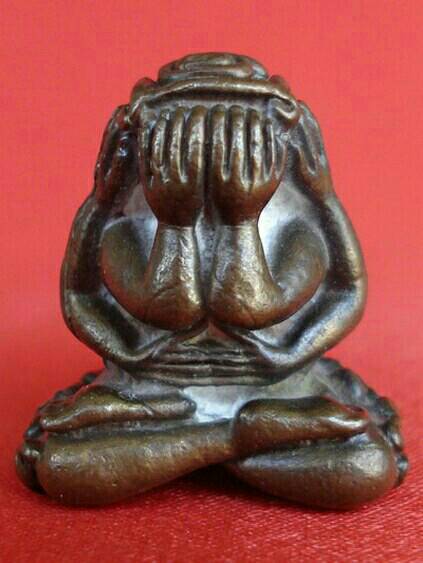 พระปิดตาหมื่นล้าน หลวงพ่อเปิ่น ฐิตภูโณ วัดบางพระ อ.นครชัยศรี จ.นครปฐม