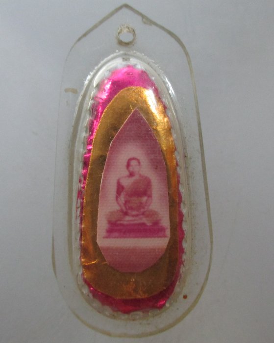 20 บาท พระลีลาพระครูอุดมภาวนา(ไสว) วัดพืชอุดม จ ปทุมธานี