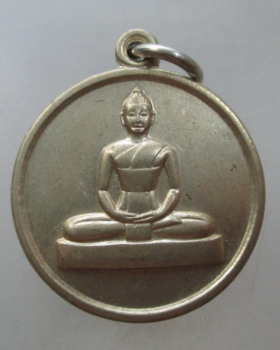 20 บาท เหรียญที่ระลึกพิธีหล่อพระธรรมกายประจำตัว ปี๓๙