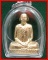 รูปหล่อปั๊มรุ่นแรกหลวงพ่อแพ วัดพิกุลทอง ปี 2508 บล็อคแขนแตกพิมพ์นิยม เลี่ยมพร้อมใช้