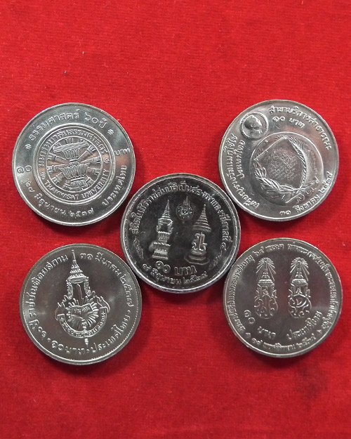 เหรียญที่ระลึก ชนิด  ๑๐  บาท รวม ๕ เหรียญ