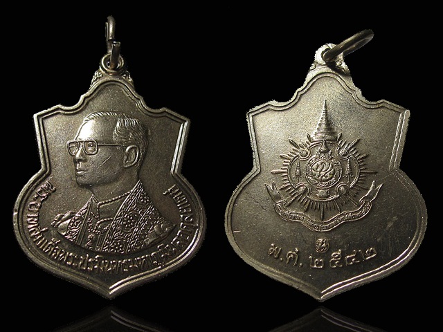 เหรียญในหลวง ภปร 6 รอบ ปี 2542 อัลปาก้า
