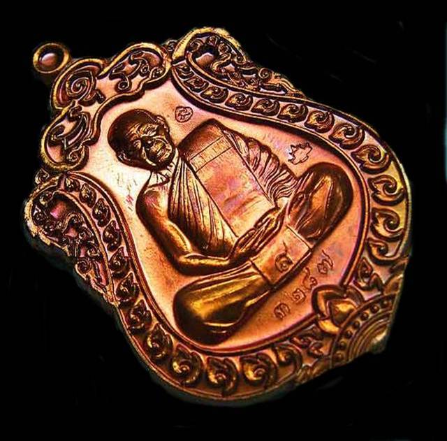 เหรียญเสมา หลวงพ่อสิน ที่ระลึกผูกพัทธสีมา ปี2558 เนื้อทองแดง หมายเลข 3287