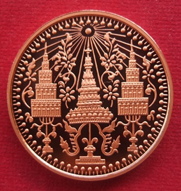 เหรียญพระแก้วมรกตเครื่องทรง 3 ฤดู เนื้อทองแดง เมืองเพิร์ธ พ.ศ. 2538