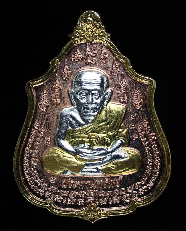 **เหรียญหลวงปู่ทวดนิ้วกระดก หลวงพ่อเพชร สุภทฺโท วัดไทรทองพัฒนา 3K จิวเวอรี่ เคาะเดียว**753