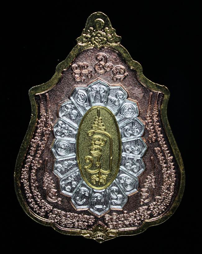 **เหรียญหลวงปู่ทวดนิ้วกระดก หลวงพ่อเพชร สุภทฺโท วัดไทรทองพัฒนา 3K จิวเวอรี่ เคาะเดียว**753