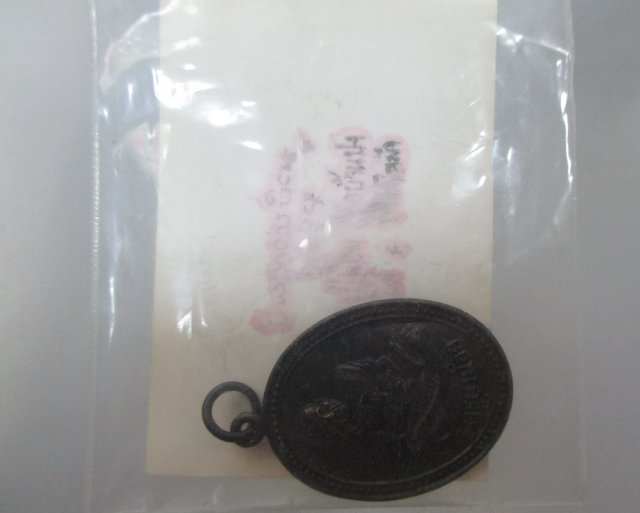 เหรียญอายุ๙๘ ปี  ครูบาน้อย วัดบ้านปง จ เชียงใหม่