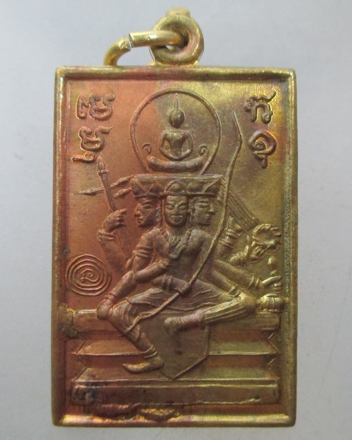 เหรียญพระพุทธะไชยะพรหม หลวงตาม้า วัดพุทธพรหมปัญโญ มีจาร