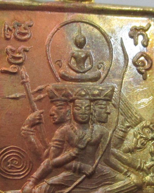 เหรียญพระพุทธะไชยะพรหม หลวงตาม้า วัดพุทธพรหมปัญโญ มีจาร