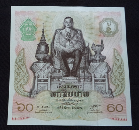 ##เคาะเดียวแดง##แบงค์ 60 บาท  สวยครับ  สภาพใหม่