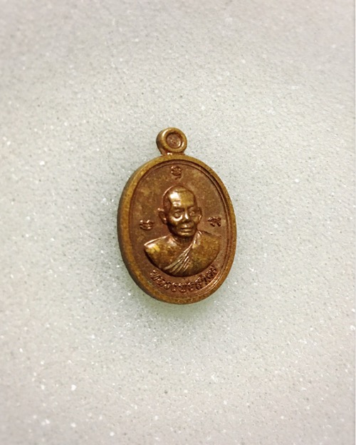 เหรียญเม็ดฟักทอง หลวงพ่อสาคร no.2013 (เคาะเดียวแดง)