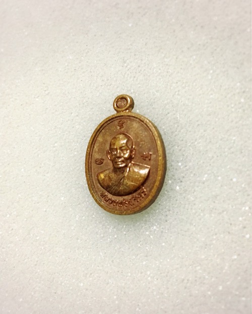 เหรียญเม็ดฟักทอง หลวงพ่อสาคร no.2013 (เคาะเดียวแดง)