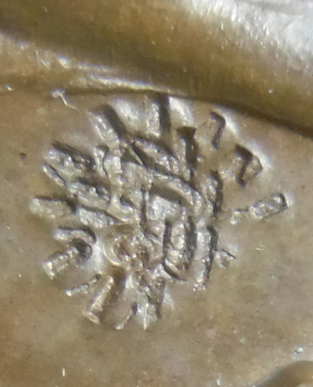 เหรียญเสมามหาสมปรารถนา หลวงปู่หมุน ฐิตสีโล วัดบ้านจาน เนื้อทองแดง  สามโค๊ต โค้ด มี ตอกเบิ้ล ปี๔๓(๑๘)