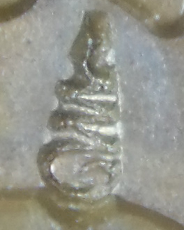 เหรียญเสมามหาสมปรารถนา หลวงปู่หมุน ฐิตสีโล วัดบ้านจาน เนื้อทองแดง  สามโค๊ต โค้ด มี ตอกเบิ้ล ปี๔๓(๑๘)