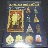 หนังสือรวมวัตถุมงคลยอดนิยม พลังแผ่นดินใต้ร่มพระบารมี มงคลแผ่นดิน