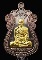 หลวงพ่อรวย ปาสาธิโก   เหรียญนวะ -หน้าทอง  แยกชุดกรรมการ รุ่นไตรมาสถ์ 59   รวย รวย รวย