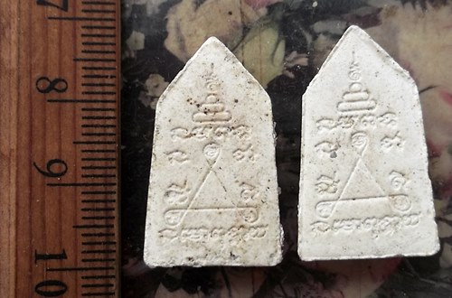 วัดใจเริ่ม 10 บาท กับ พระเนื้อผง    …AT221