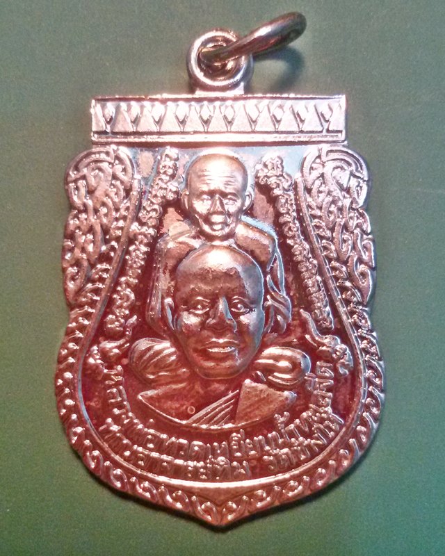 เหรียญหลวงปู่ทวด 2 เหรียญ