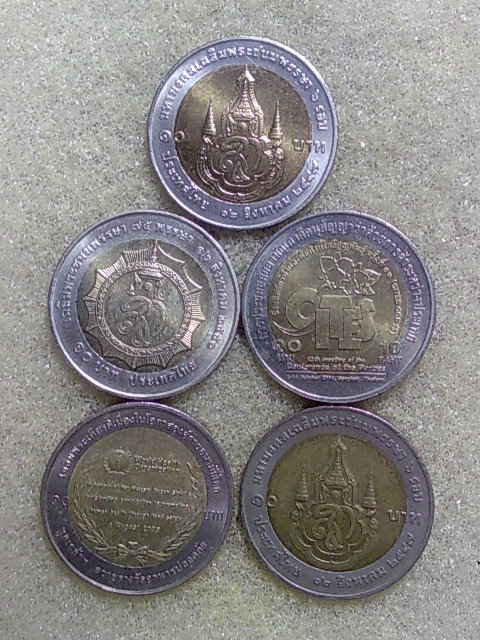 เหรียญ 10 บาท จำนวน 5 เหรียญ