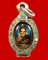 ล็อกเก็ตเล็ก หลวงพ่อต๋ คงทอง วัดสามง่าม นครปฐม