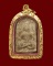 พระซุ้มเว้า หลวงปู่บุญ วัดกลางบางแก้ว นครปฐม ปี 2456 เนื้อว่าน 