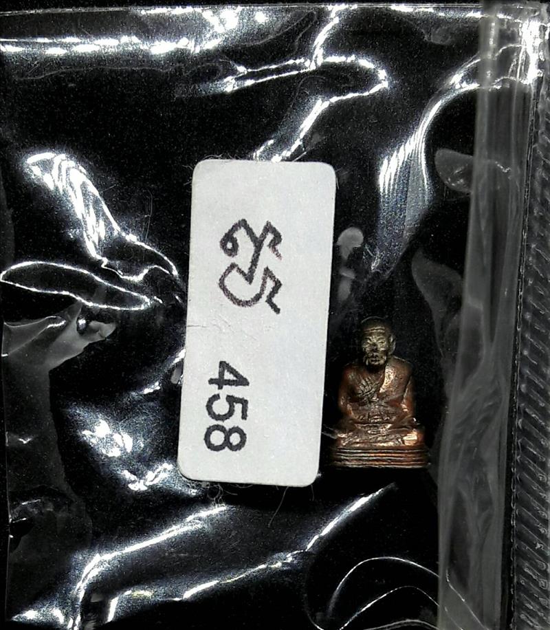 ลพ ทวด รุ่นเบตง 3 พิมพ์จิ๋ว เนื้อนวโลหะ หมายเลข 458