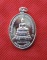 เหรียญพระพุทธสิหิงค์ หลวงปู่บัว ถามโก ครบรอบ 60 ปี โรงพยาบาลตราด เลข 3 หลัก พร้อมกล่อง