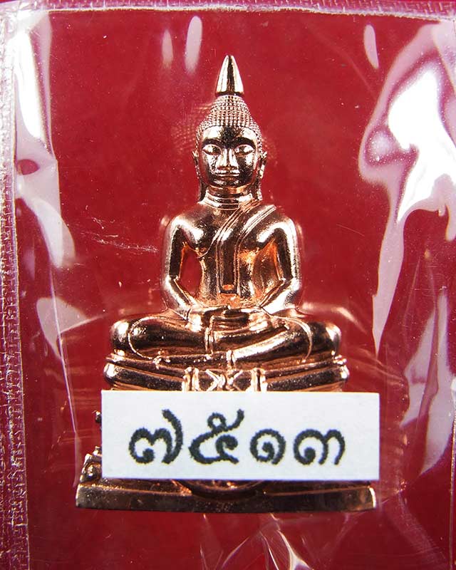 หลวงพ่อโสธร 100 ปี ตร.แปดริ้ว พิมพ์ใหญ่ เนื้อนวะโลหะ no.7513 สวยๆพร้อมกล่อง