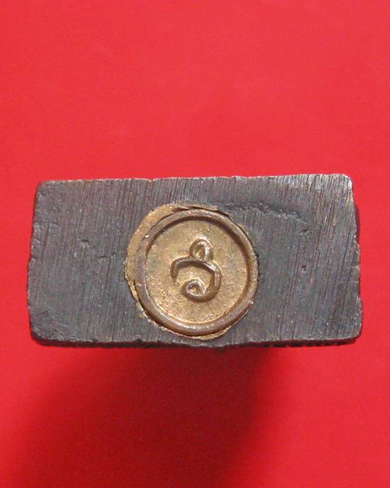 เหรียญกริ่งเสมาพิเศษ เสาร์ ๕ เงินมาห้าพันล้าน ปี 2543 เกจิดังปลุกเสก 9 วัน 9 คืน หลวงปู่หมุน วัดบ้าน