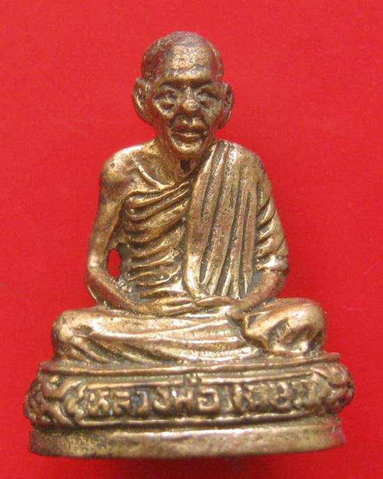 รูปเหมือนหลวงพ่อเกษม เขมโก รุ่นชนะศึกชายแดน ปี ๒๘ พร้อมกล่องเดิม